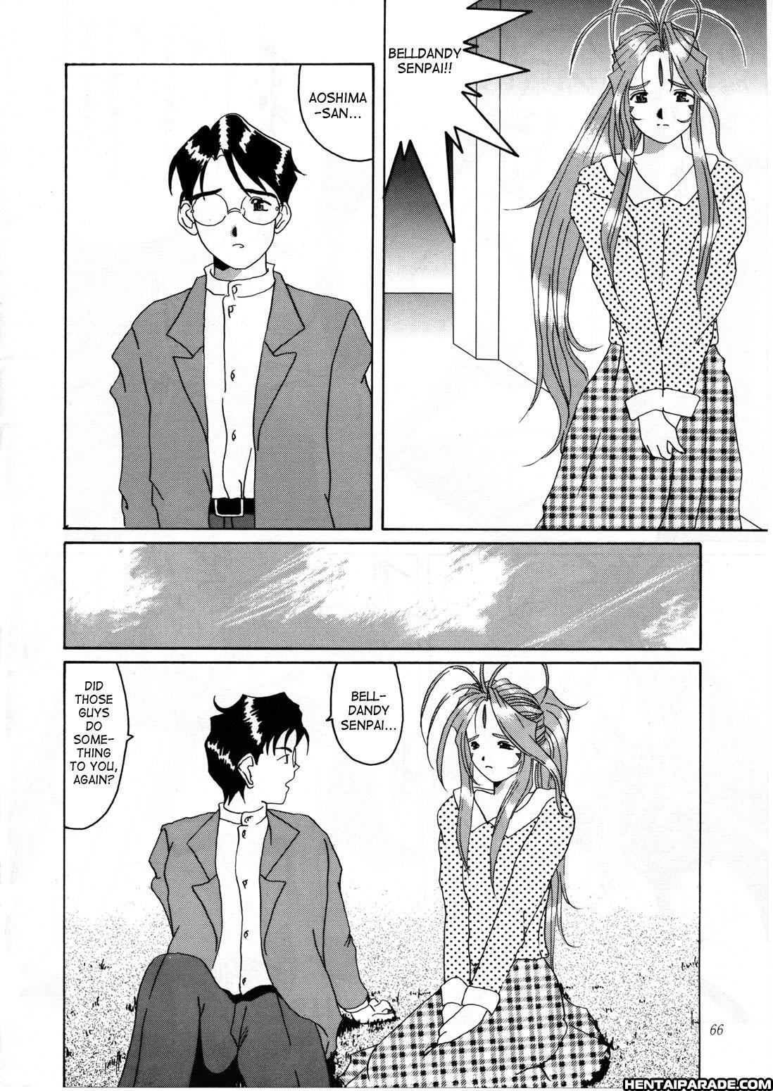 Ah! My Goddess Dj - Nightmare Of My Goddess Chapter 2000 Page 64